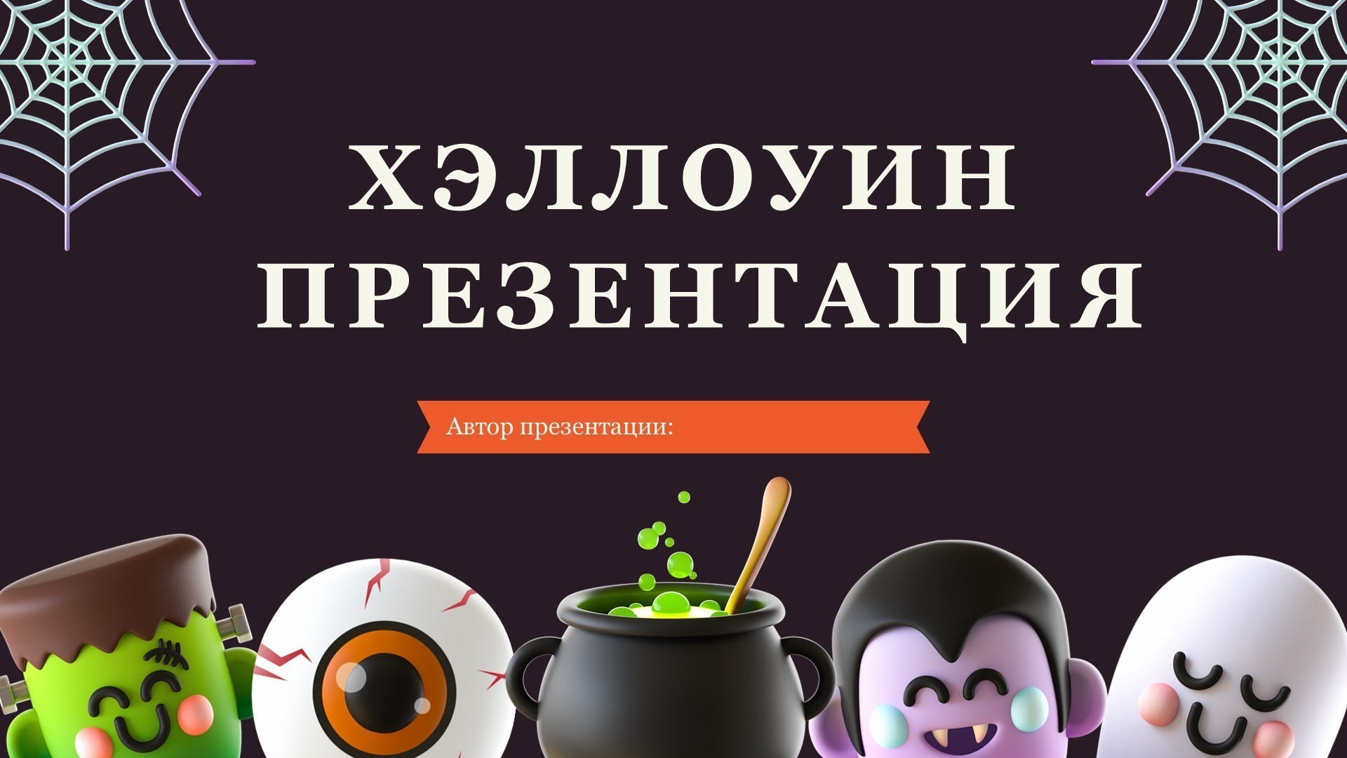 Лингвистическая платформа