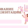 Шаблон презентации Часы #5