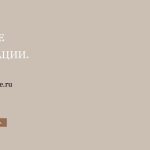 бежевый шаблон презентации 14