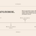 бежевый шаблон презентации 3