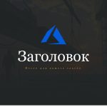 Черно-желтый шаблон презентации #10