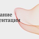 Оранжевый шаблон презентации #2 - Универсальный