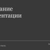 Серый шаблон презентации #14 - Универсальный