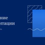 Синий шаблон презентации #15 - Универсальный